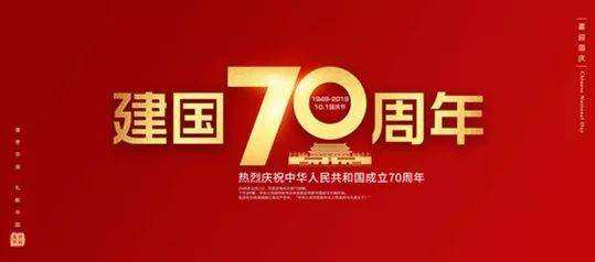 砥礪奮進(jìn)，與國同夢丨中國建筑裝飾行業(yè)一路前行